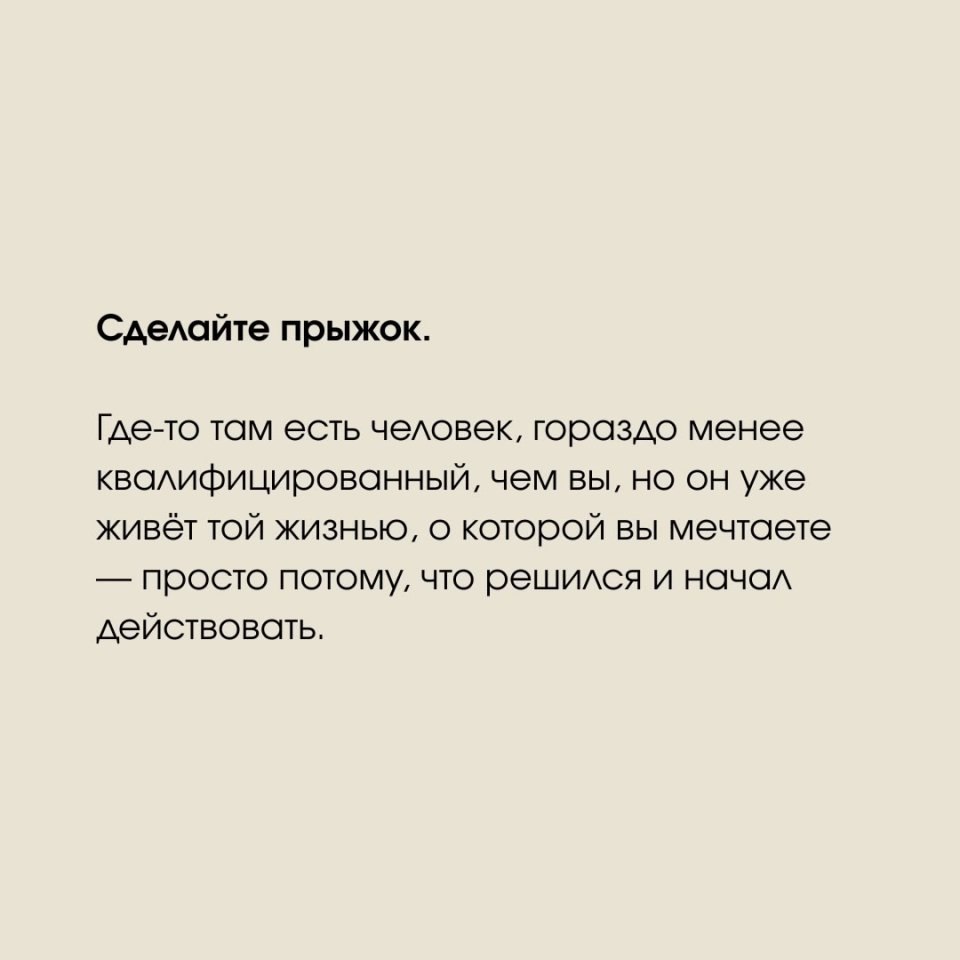 : - 7