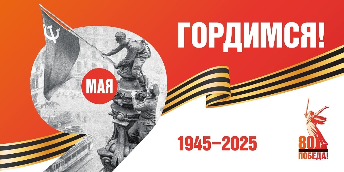 - 9  2025  02:22