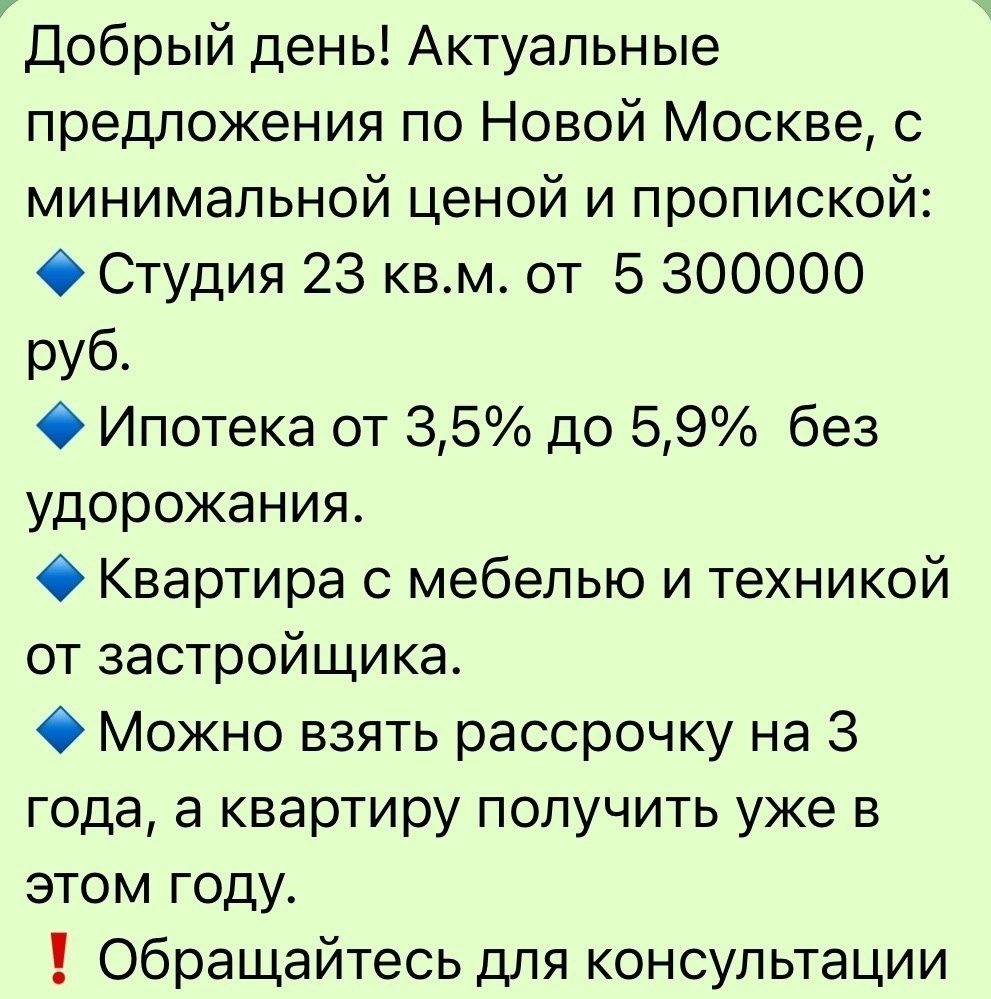      ,   89612550964, 89005909609