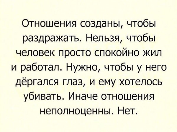 Рядом с нами всегда находится именно тот человек, которого мы достойны. И если почему-то кажется, ...