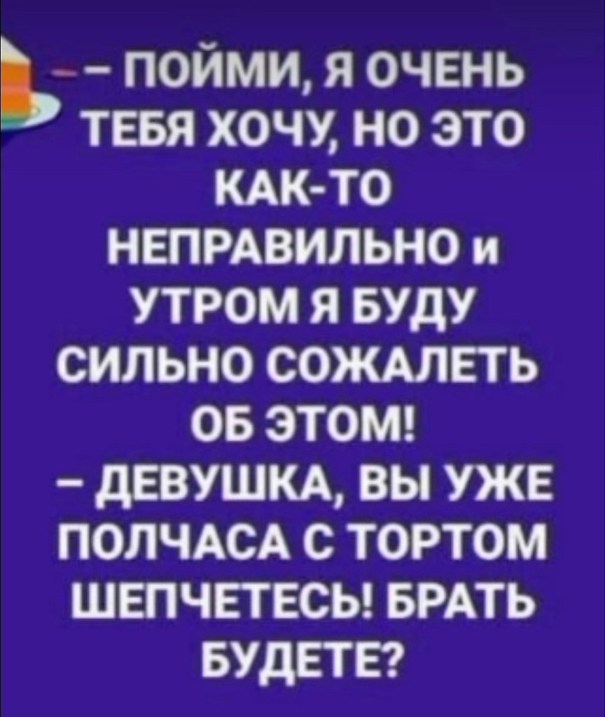  - 8  2025  08:11