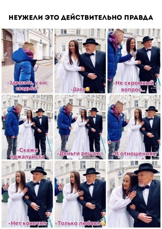 ��� ����� ���?