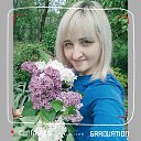 ���� Katya, ������ - ��������� 30 ������ 2025 � ������ ���� ����������