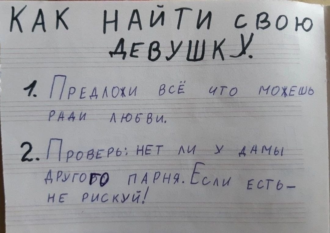 � ���� ����? ��� ������ ������