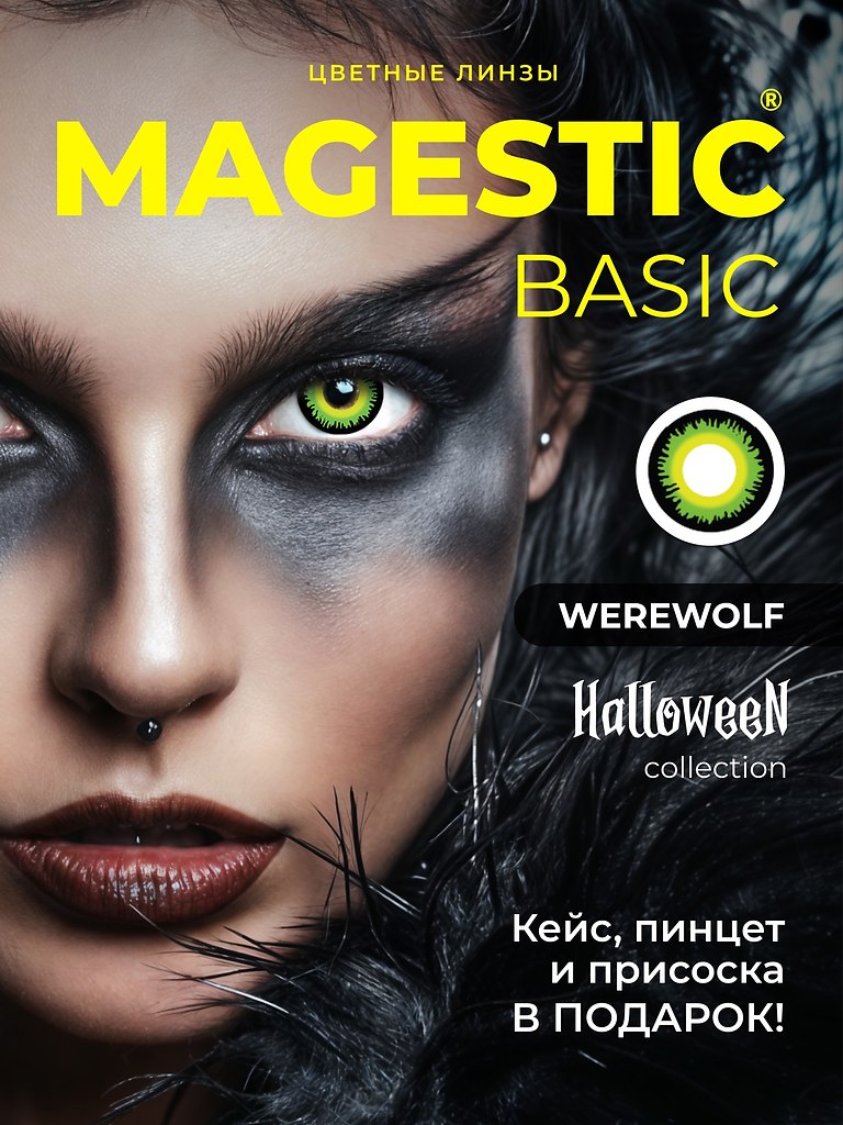   Magestic     Halloween!     ,   ... - 7