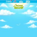 ���� ����, ��� - ��������� 12 ��� 2026 � ������ ������ ��������