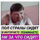 ���� ����� - �� �������!, �����, 54 ���� - ��������� 21 ���� 2024 � ������ ������ ��������