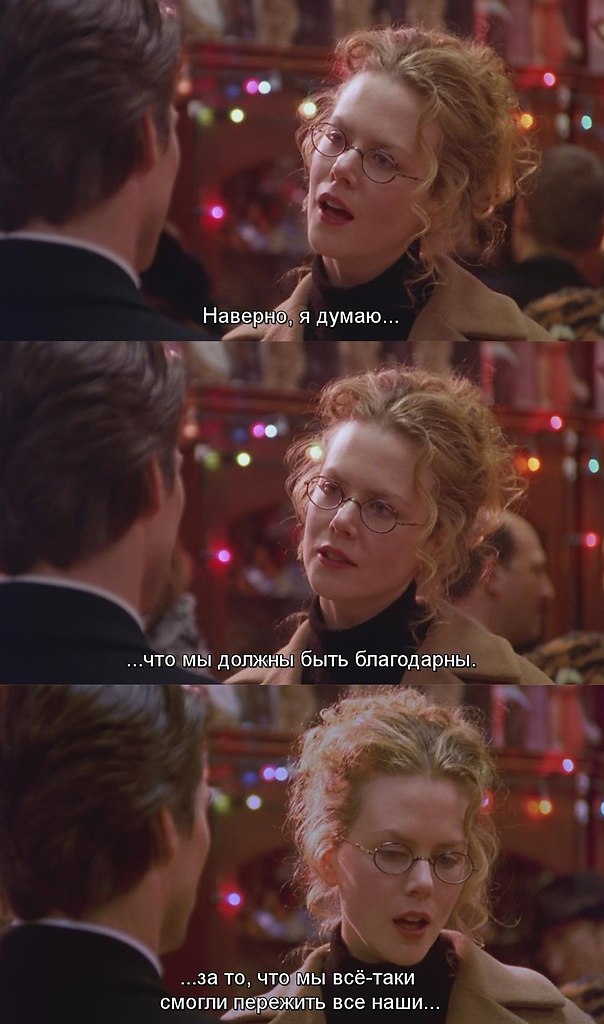     / Eyes Wide Shut,1999..  