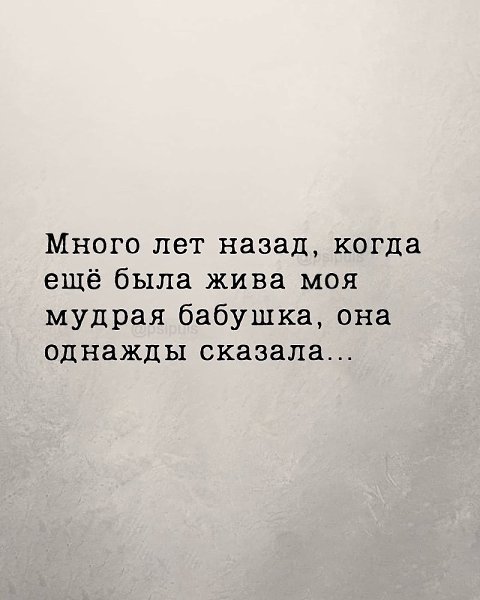 ��������� ��� �����...