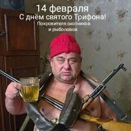 ������, 44 ����, �����-���������