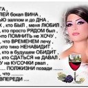  Galina,  -  18  2025    