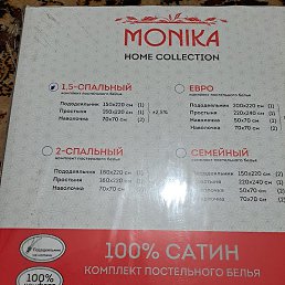 ������, ������, 39 ���