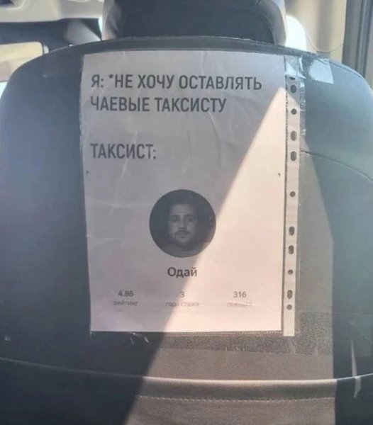    - 2