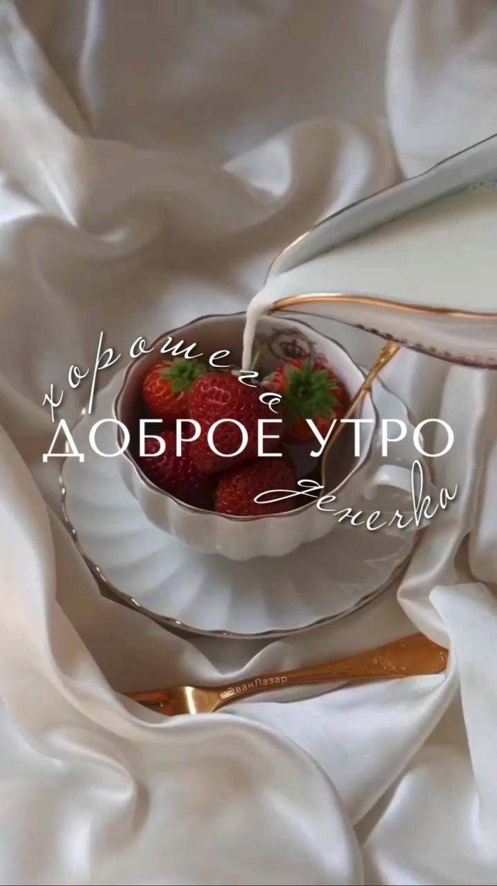 ***Victoria Viktorovna*** - 18 ������� 2024 � 09:01