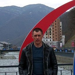 �������, �������, 45 ���