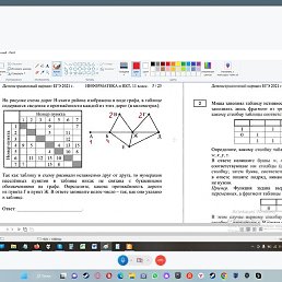 ������, ��������, 20 ���