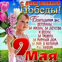 ���� ����, �������� - ��������� 9 ��� 2025 � ������ ������ ��������