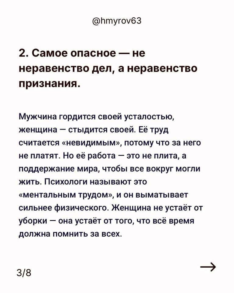 Это так уже не работает... - 3