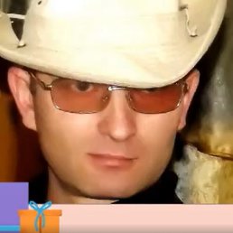 �������, �����, 54 ����