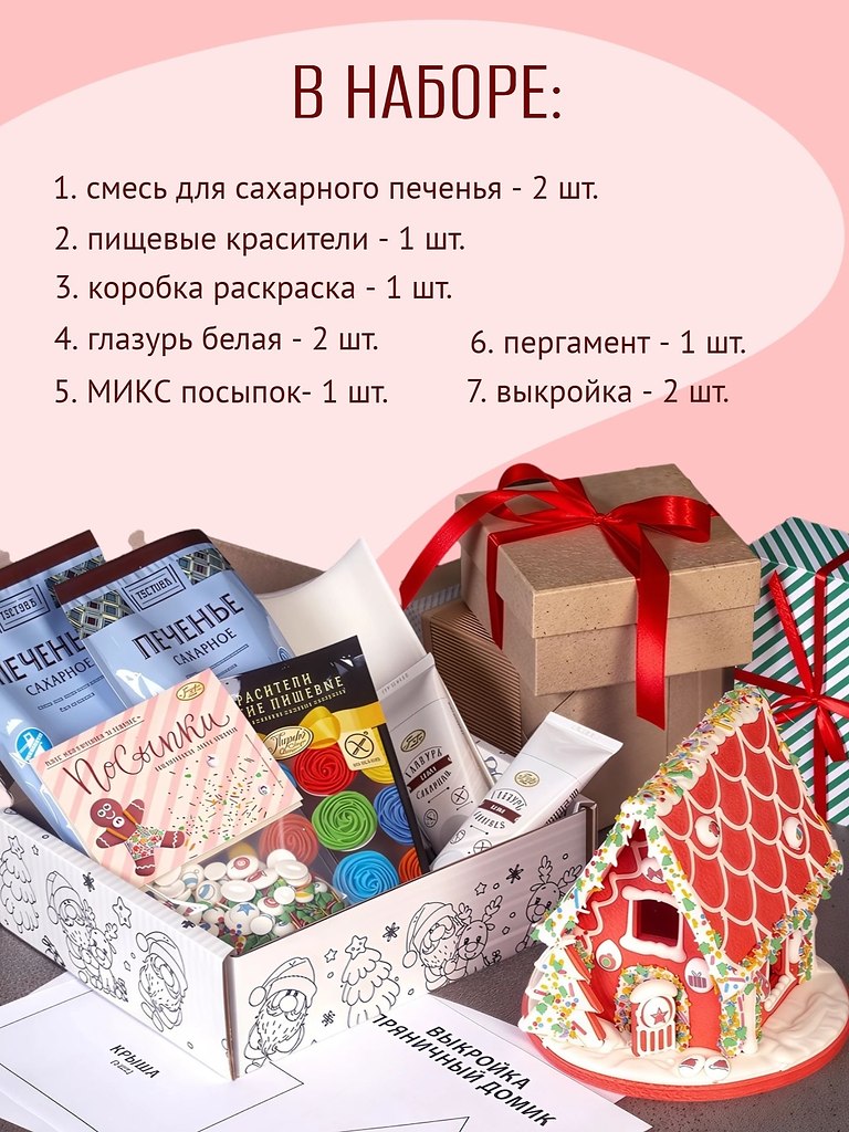 ���������� ����� ������ ������ - �����, ���� �� ���� � ������ wb: 555252408, ozon: ... - 3