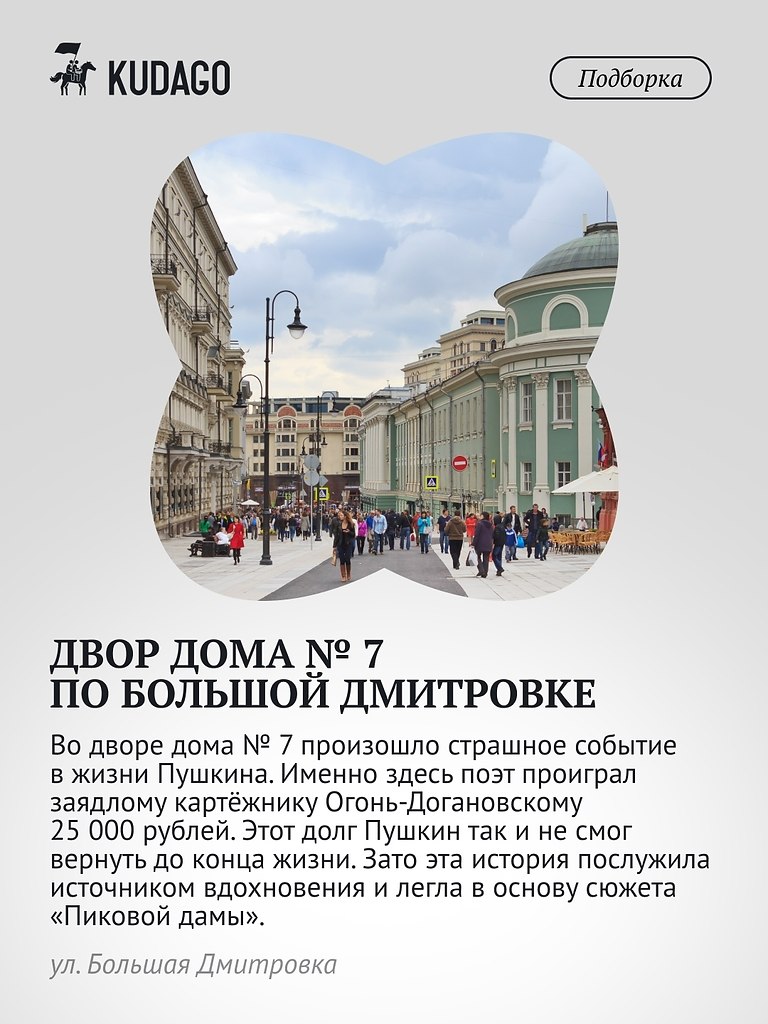 ������ ������� ���������� ������� � �������. �������� �� ���������, ������� ����� ����, � ... - 8