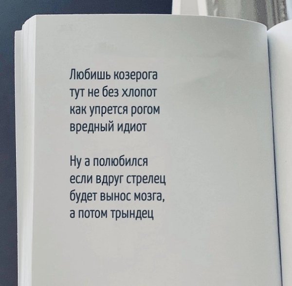       - 6