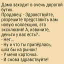 ���� �����, ������, 56 ��� - ��������� 6 ������� 2026 � ������ ������ ��������