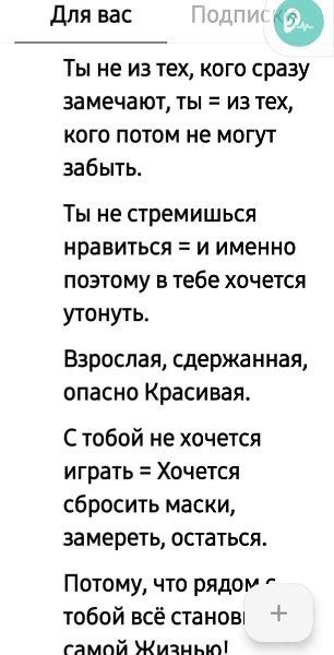 // R@man - 30 ������� 2026 � 13:34