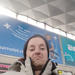 ����, 39 ���, ������