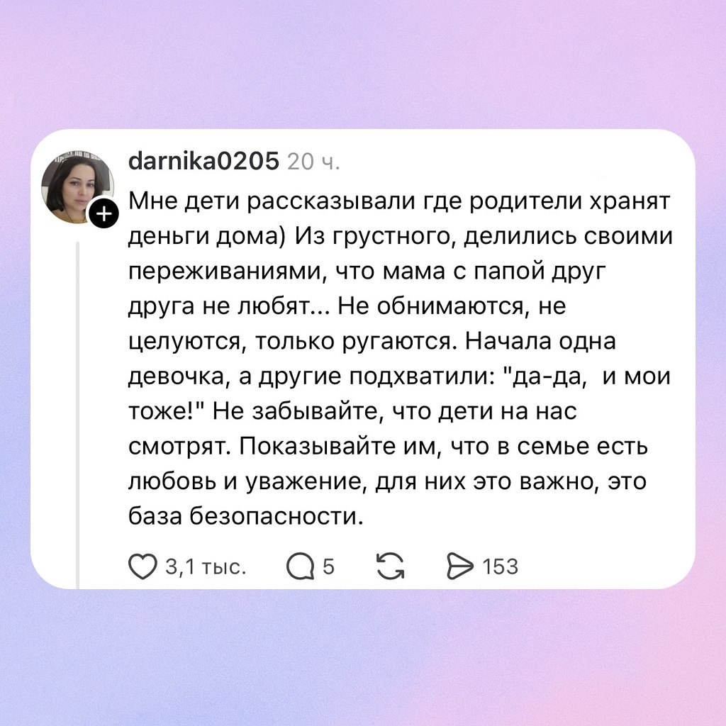 ��, �� ��� ����� - 3