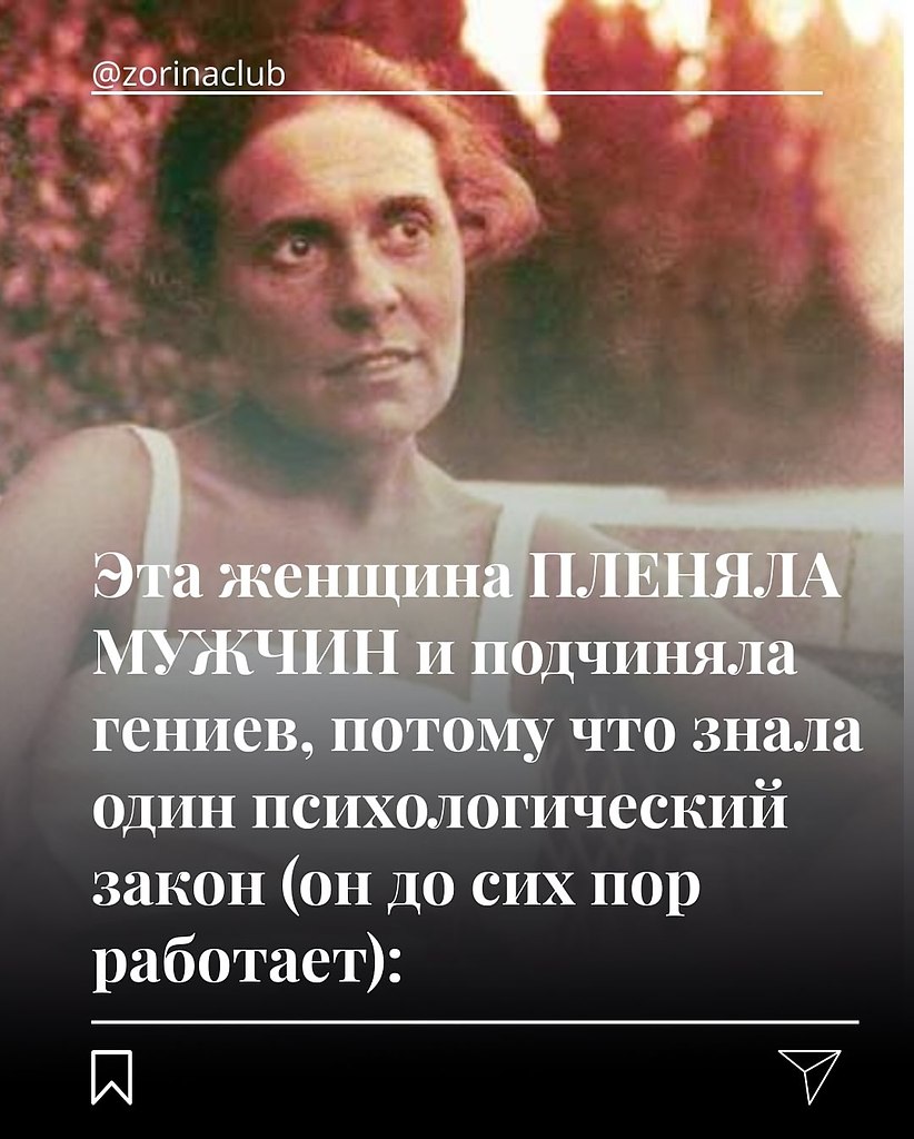 Не обязательно быть красавицей, чтобы покорять мужчин