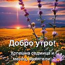  Ivan, , 58  -  1  2025    