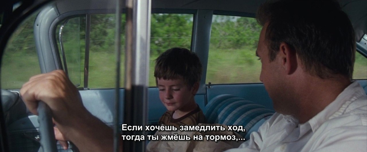   / A Perfect World, 1993.dir. Clint Eastwood - 8