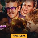 ���� Amedia, �����-��������� - ��������� 2 ������� 2023