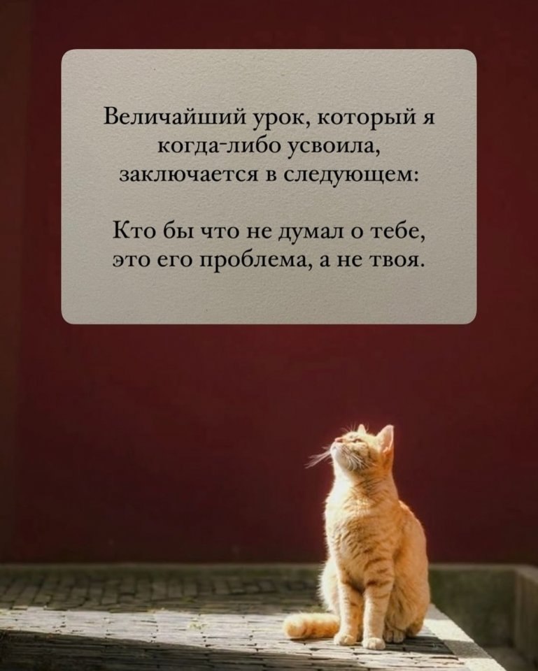 Просто важные мысли вслух.. - 2