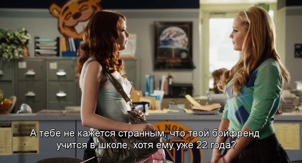 Easy A /   , 2010.dir. Will Gluck