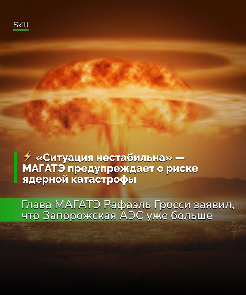 Безопасность атомных станций напрямую зависит от стабильного электроснабжения.Длительная работа «в ...