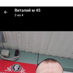 �������, 46 ���, ���������
