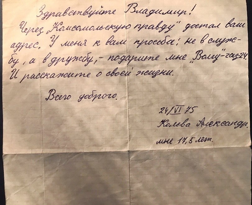������ 1975 ���� �� 