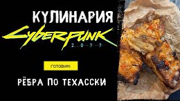  CYBERPUNK 2077 -     -    .