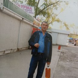 �������, 55 ���, ������