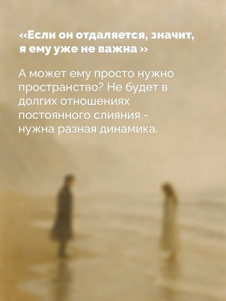   - 8
