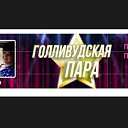 ���� ����, �������� - ��������� 18 ���� 2025 � ������ ���� ����������