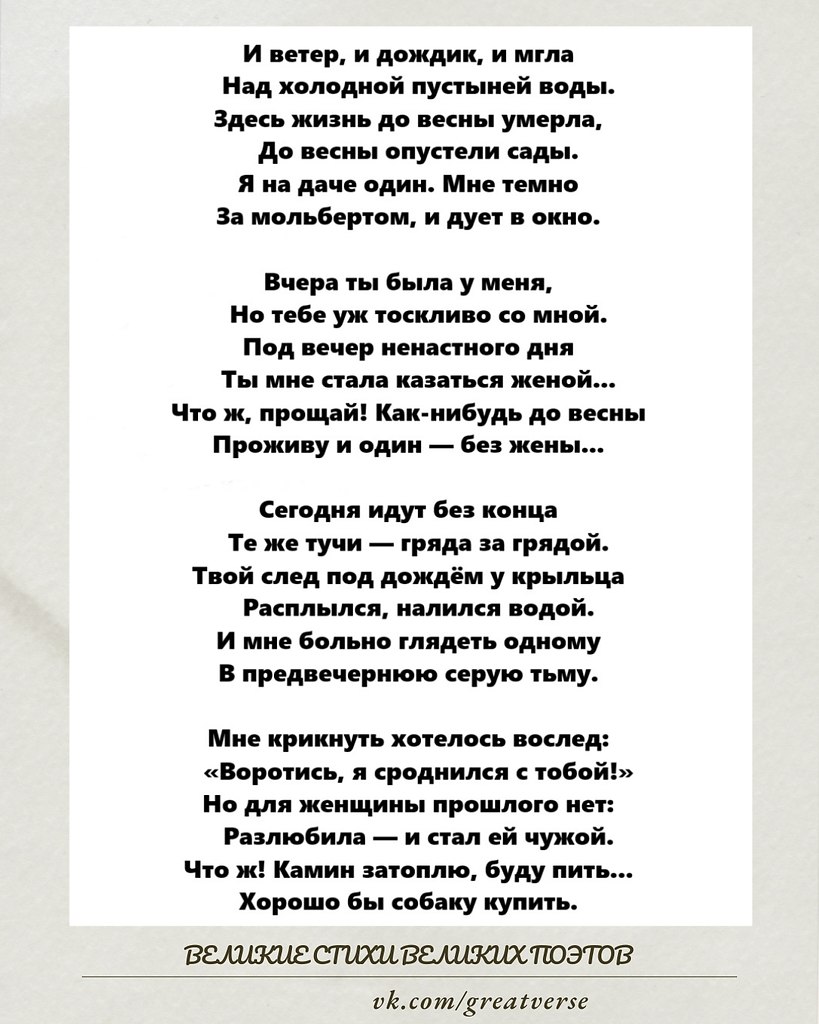 ������������� ����� ������ � ��� ������������� ����������� � �����, ����� � �������, ������� ...