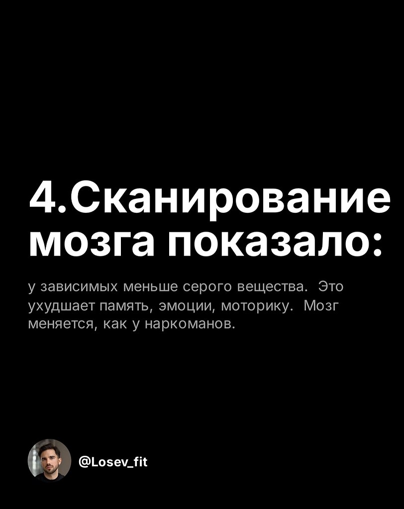 Реально пора с этим что-то делать - 5