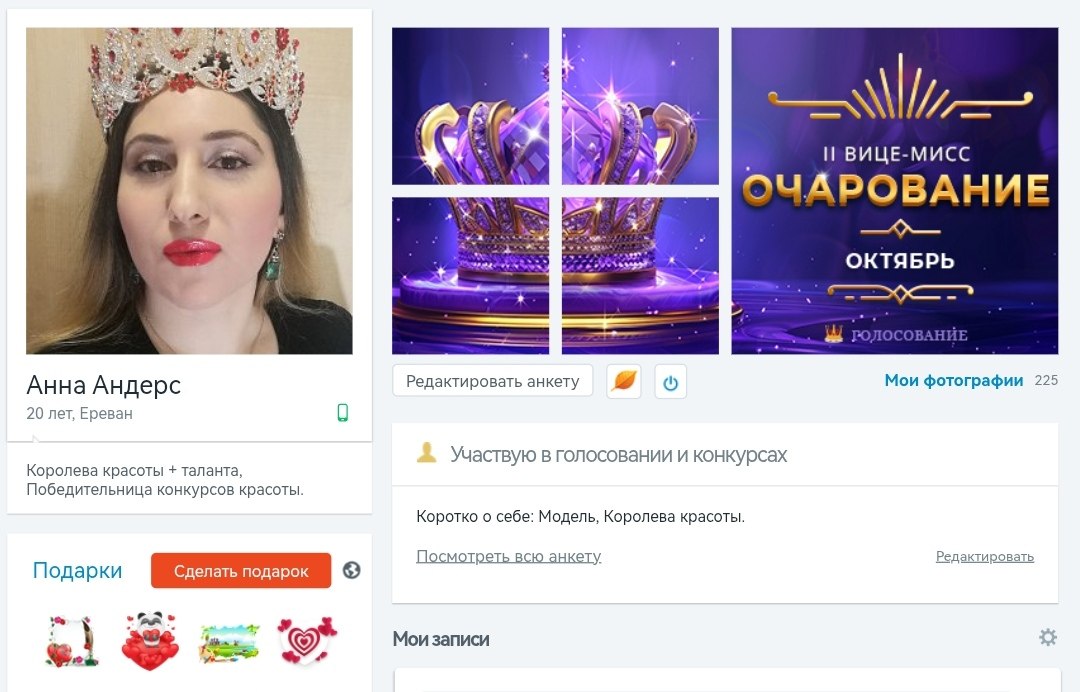   "  " / 2025 ./. -  / ... - 3