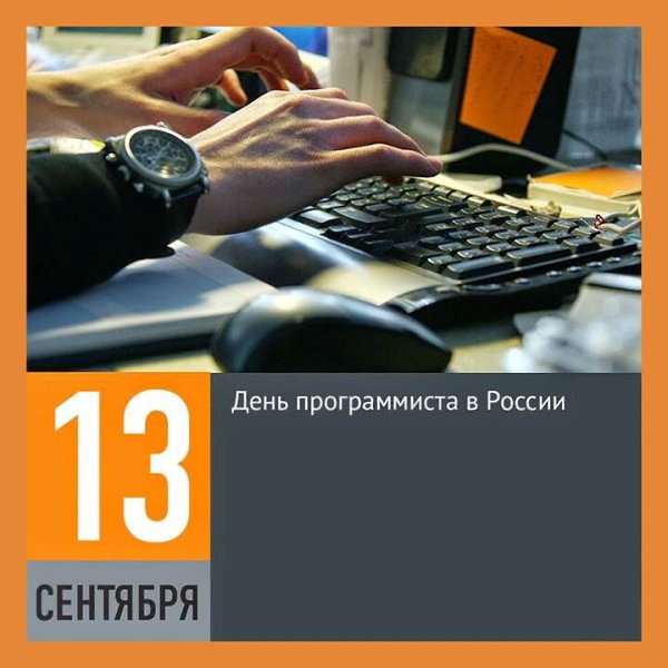 Именины: Мирон, Владимир, Дмитрий, Геннадий, Михаил - 8
