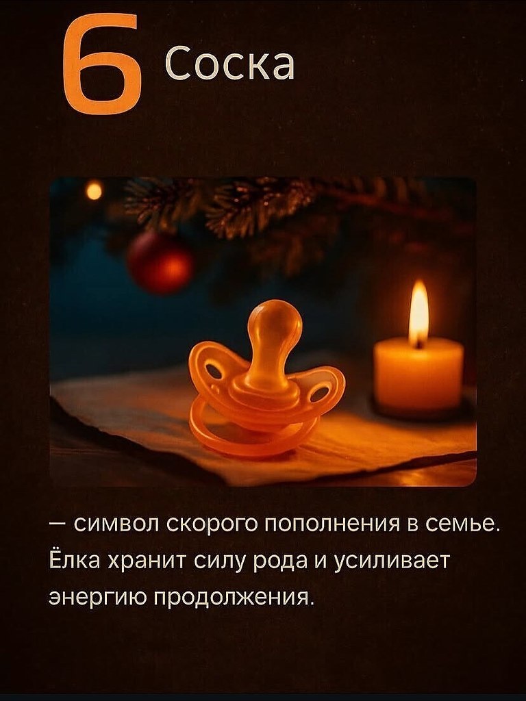 � ���������� ������ ���� ������� ���������� �������� ������ � ��, ��� �������� ��� �����, �������� ... - 7