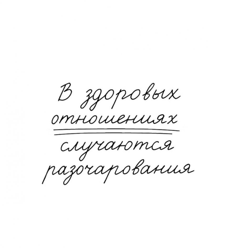 Такое бывает... - 2