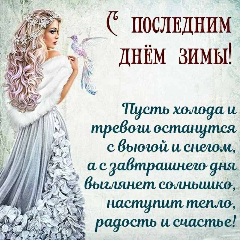 �������: �����, �������, �������, ����. - 5